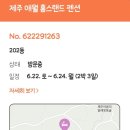 홍스랜드 이미지