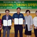 장흥경찰서 - 12542 | 장흥경찰서