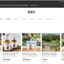 벌꿀농장 이미지