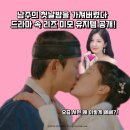 셀메드 현대약국 | 남주의 첫날밤을 가져버렸다 서현 드라마에서 사용한 메이크업템은?