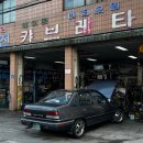 영진카텍공업사 네이버블로그