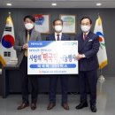 농협중앙회천안시지부