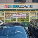 청라휴먼시아401동앞 이미지