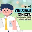 합격 경비지도사 2차 - 경비업법 - 문제풀이 | 경비지도사 합격 1차 기출문제 강의 활용법