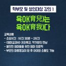 파츠앤팬스
