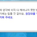 슬리피우드 - 21486 | 슬리피우드