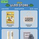 천사의 눈 | 부산 팝업, 통닭천사 얼렁뚱땅상점 통천 얼뚱상 부산 롯데백화점 본점 팝업 후기