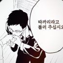 메타짐 금광점 네이버블로그