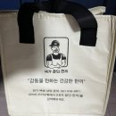 다이어트. 다이어트 식단, 다이어트 도시락, 다이어트 식단 배송, 순천 도시락 배달 ‘내가 찾던 한끼’