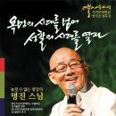 명진문화