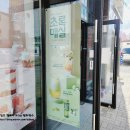 감성커피(아산모종점) 이미지