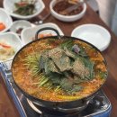 외암마을흑염소 이미지