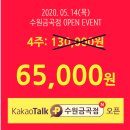 공간샘스터디카페금곡점 이미지