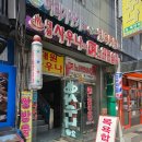 대원사우나 이미지