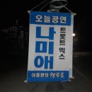 쉘부르 이미지