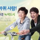 부천자전거문화센터 이미지