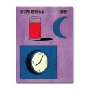 희망여관 이미지