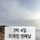 에벤에셀국수집