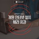 세라치과의원 이미지