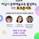 청소년수련관다목적홀 이미지