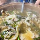산야초오리백숙