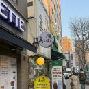 파리바게트 성북역점 | 서울맛집/흑도담 성북구청점/흑돼지맛집