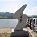 한반도섬 이미지