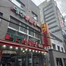 대정 | 부산 대정양곱창 후기 🍺 가까운 곳이라면 단골