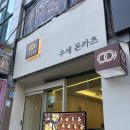 세븐일레븐 구리센타