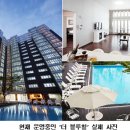바닷가콘도 이미지