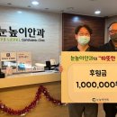 눈높이안과의원 이미지