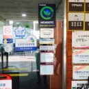 진명테크
