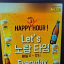 노랑통닭 선릉점 이미지