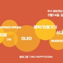 조선기기(주) 이미지