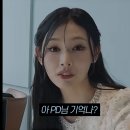 리센느) ???: 피디님 기억나? 이미지