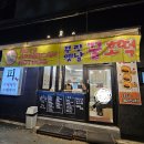 Hots(핫츠) | [첨단 핫츠] 광주 첨단 핫츠 호떡 호떡맛집 꿀호떡 뿌링호떡 겨울철 간식
