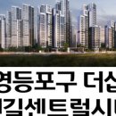 사임당로 137 이미지