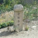 근화농장 이미지