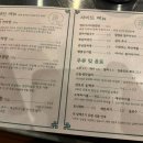 연막창 침산고성직영점 이미지