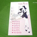 영미헤어라인