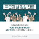 김태형정형외과의원 이미지