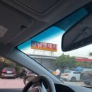 남양주 금남멧돼지 아이와 반려동물과 야외 나들이로 오기 좋은 멧돼지고기 맛집