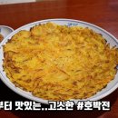 장수칼국수 이미지