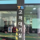 성산구 ⓒ-31 | 성산 자동차검사소 정기검진 후기 과태료 기간 일정 예약방법
