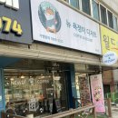 뉴욕쟁이 디저트 | 뉴욕쟁이 디저트 평내점 방문 후기