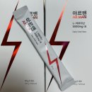웰릿 아르맨 알려진 효과와 부작용 확실히 알려드려요