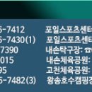 평생학습관 배드민턴장 이미지