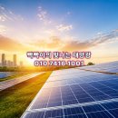 대정에너지 Daum카페
