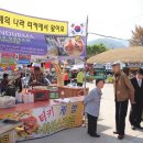 화개장터 이미지