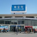 목포역 이미지